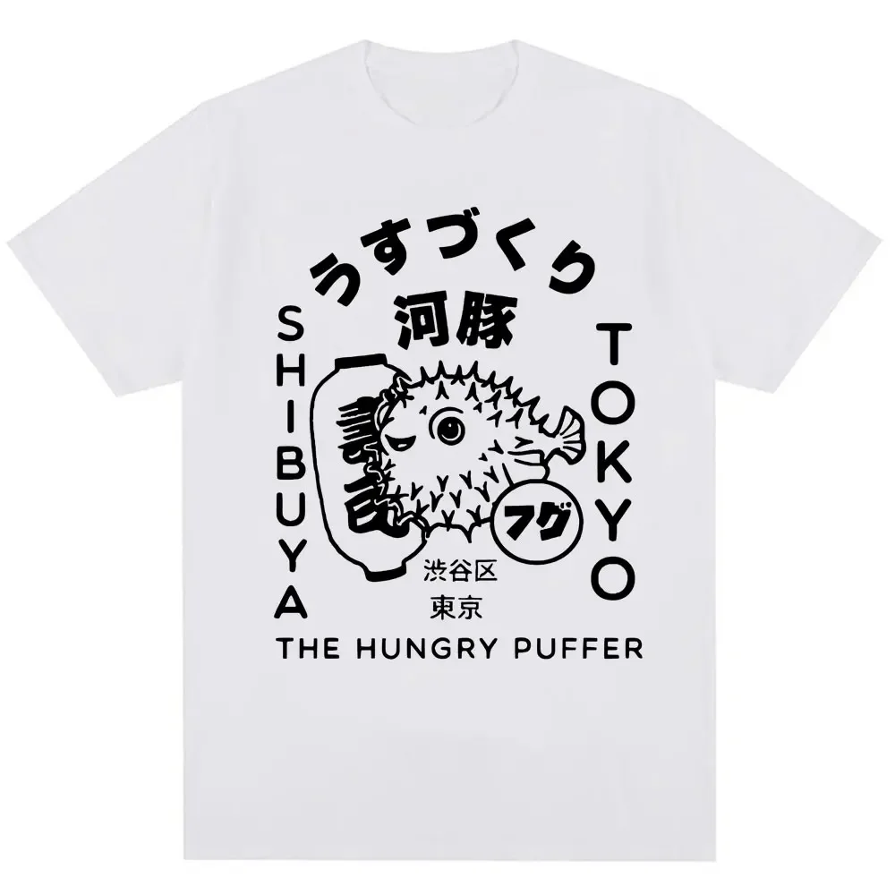 Camisetas con estampado de comida de Tokio para mujer, camiseta Vintage de Fugu a la moda, camiseta informal, camisetas gráficas, ropa de calle