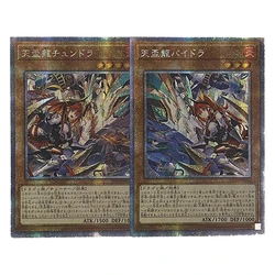 ORICA YUGIOH DIY Proxy Cards Tenpai Dragon Paidra Tenpai Dragon Chundra Waifu Card Children's Gift  Japanese  Non-Original