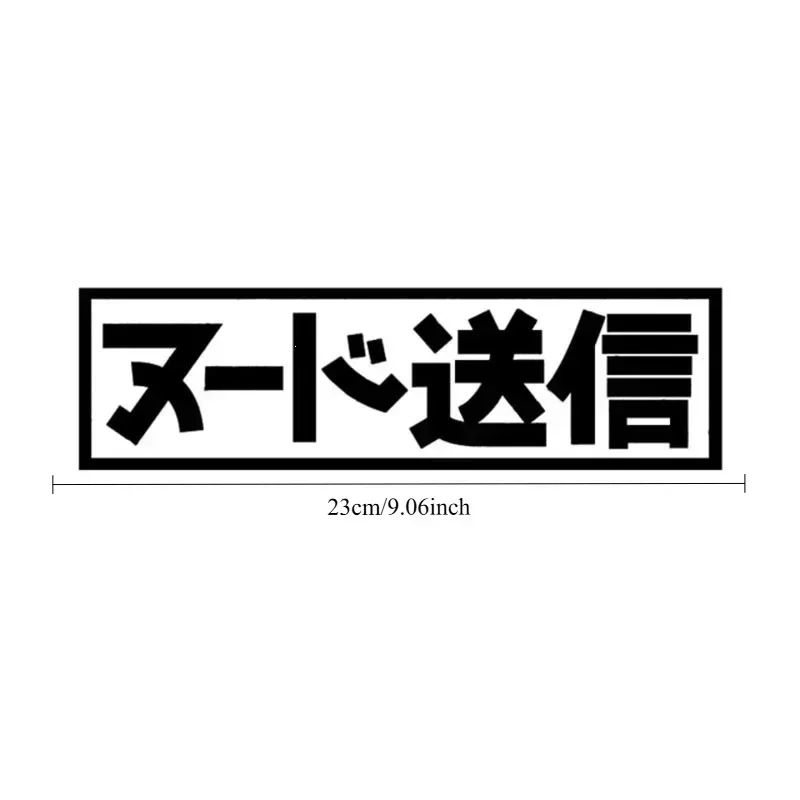 Personalized JDM Car Decal Japanese Kanji Text Vinyl Sticker for Rearview Mirror Decor