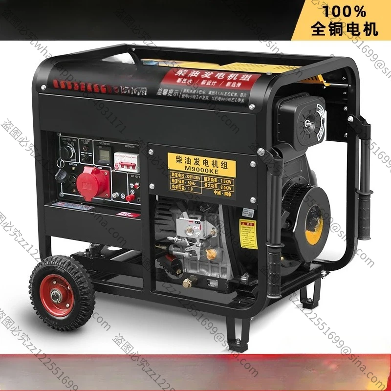 Suitable for Generator Set Single-phase 220v High-power All-copper 380v Three-phase Household Emergency Silent Outdoor 10KW