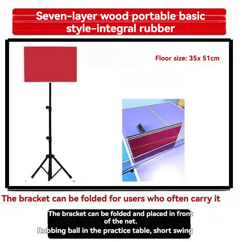 المهنية تنس الطاولة الارتداد مجلس انتعاش مجلس واحد يربك التدريب الذاتي شرارة الكرة تخدم شرارة التدريب قطعة أثرية #4