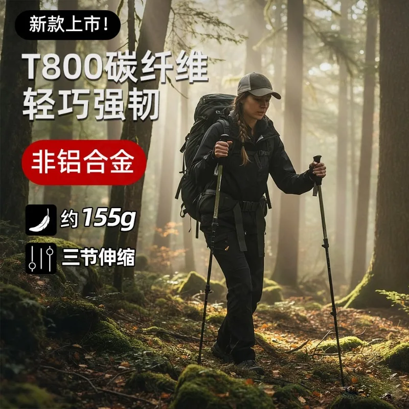 Ultra Light 3‑Section Carbon Fiber Trekking Poles, Portable Anti‑Slip Hiking Stick for Men Women Outdoor Climbing