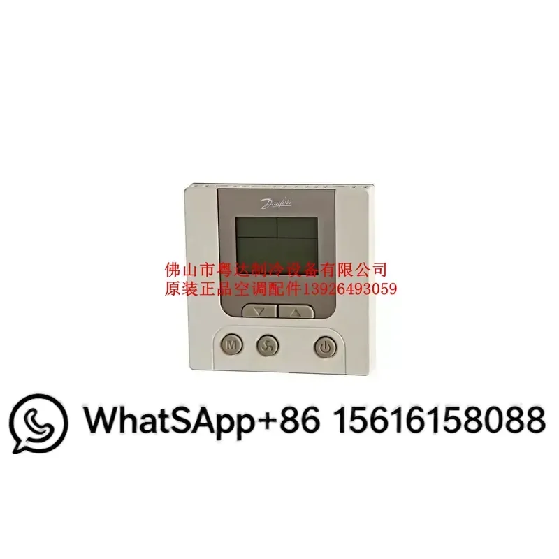 Danfoss Electric Two Way Valve Thermostat REND HC2 2 Control 3 Speed 193B0907 Original Genuine Replacement Part for Heating