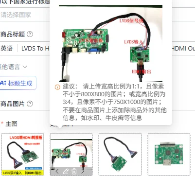 LVDS To H DMI Converter Board, Dual‑8 LVDS Input To HDMI Output, Support 1920*1080P High Resolution, LCD Panel Controller