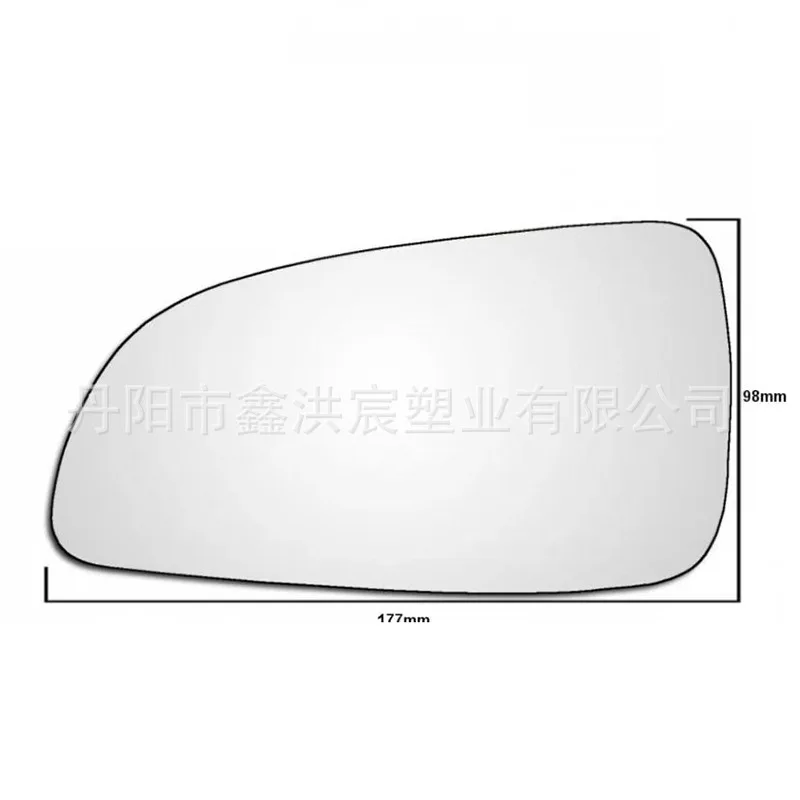 Suitable for Opel Astra H rearview mirror lenses 04-09 Opel Astra H rearview mirror lenses, reverse mirror reflective glass