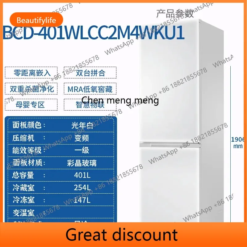 M02 BCD-401WLCC2M4WKU1 Zero embedded double door white air-cooled frost-free refrigerator