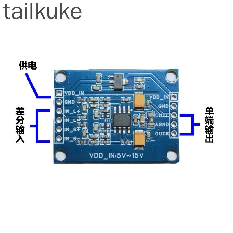 Audio Differential Analog Input to Single-ended Analog Output Module