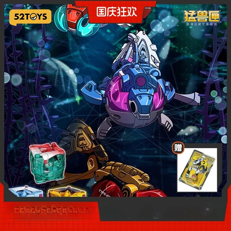 

BEASTBOX Orbital/Illusion/Aura Золотая рыбка, принты из рыбьей чешуи/составки из сплава, Eco-ABS, коллекционные команды для пожилых людей/игрушки