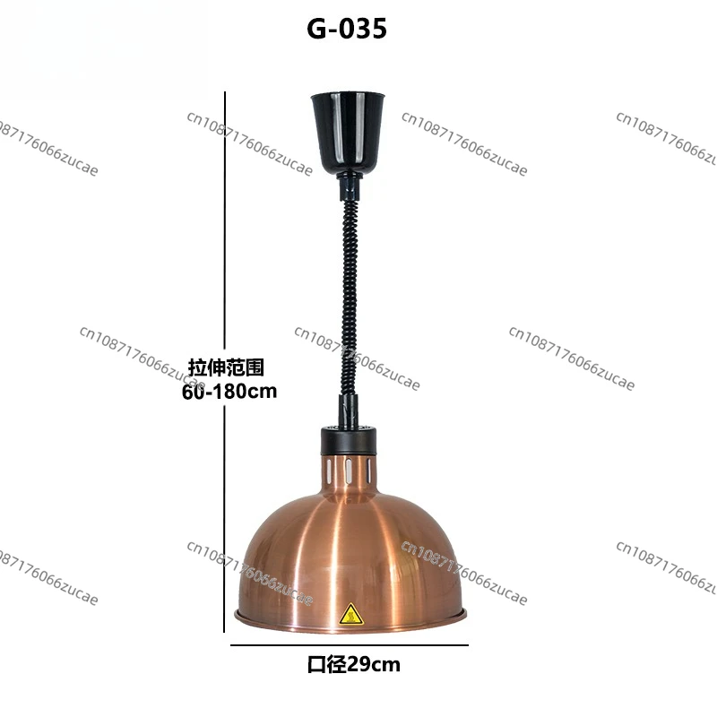 Supermarket Dry Goods Moisture-proof Heating Food Insulation Lamp Buffet Insulation Lifting Chandelier Food Heating Lamp
