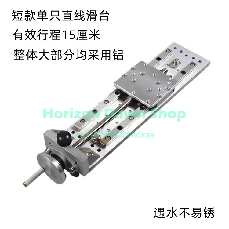 Precision small ultra-thin XY manual slide cross combination linear translation guide module lead screw transmission wire gauge