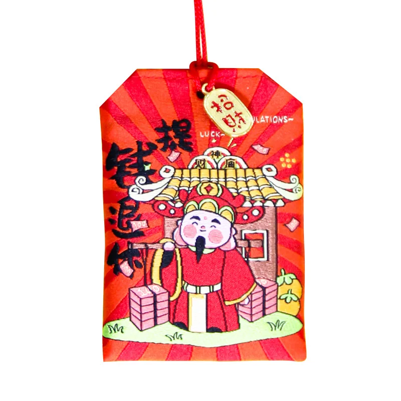 Temple Blessing Amulet Sachet Peace Protection Car Hanging Ornament Festival Gift Pouch