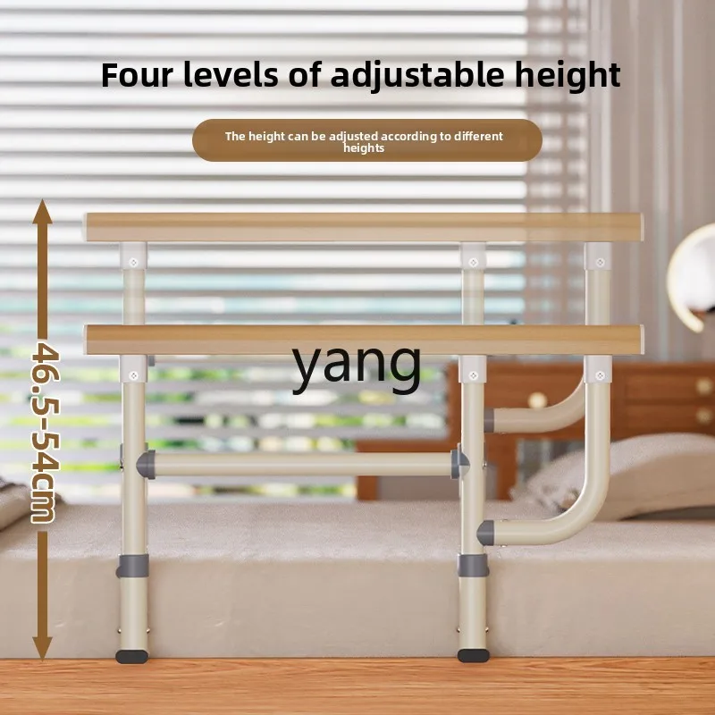 LMM bedside armrest elderly people get up aids get up help railing bed guardrail