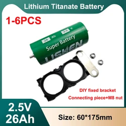 New 2.5V 26Ah  LTO Super Battery DIY 12V 24V Battery Pack 100% Original Lishen Max 20C Discharge Delivery DIY Fixed Bracket