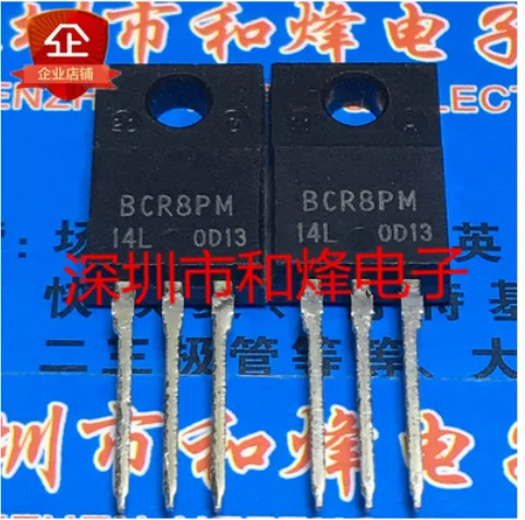 20PCS 30PCS BCR8PM-14L  TO-220F 8A 700V