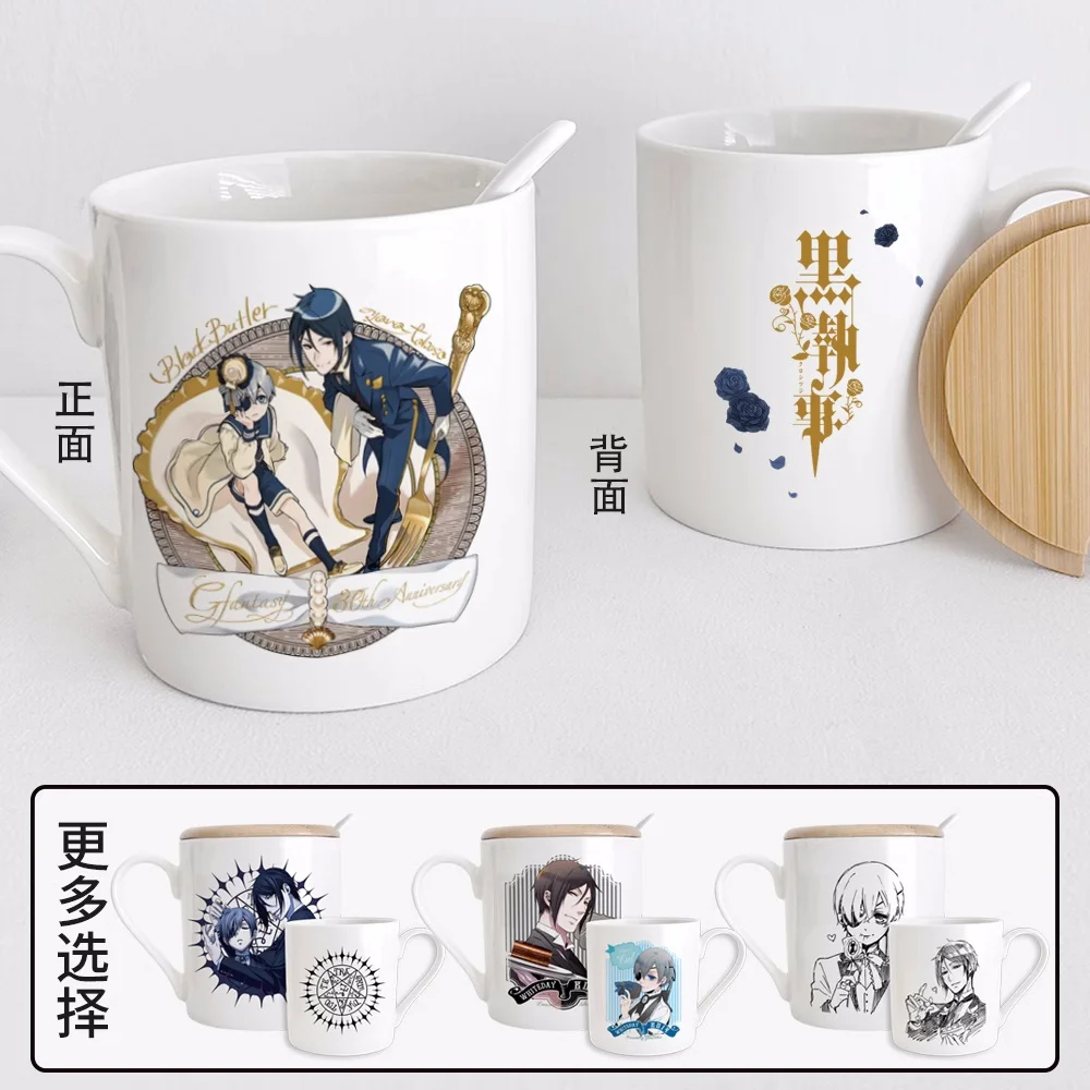 

Anime Black Butler Sebastian Michaelis Water Cup Ceramic Mugs Coffee With Lid Spoon Cosplay