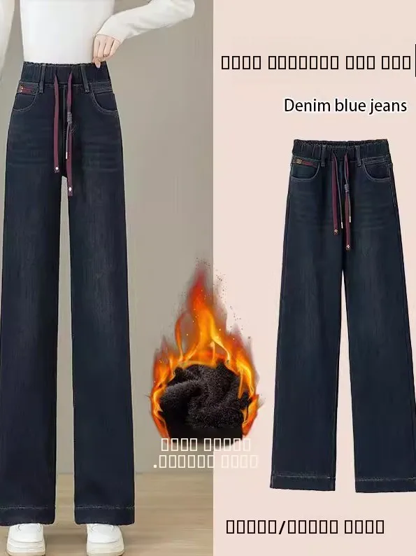 

Extra Thi Lamb Velvet Straight Leg Jeans Women's High Waist Elastic Slimming Fce Lined Warm Wide Leg Pants Casual Sle
