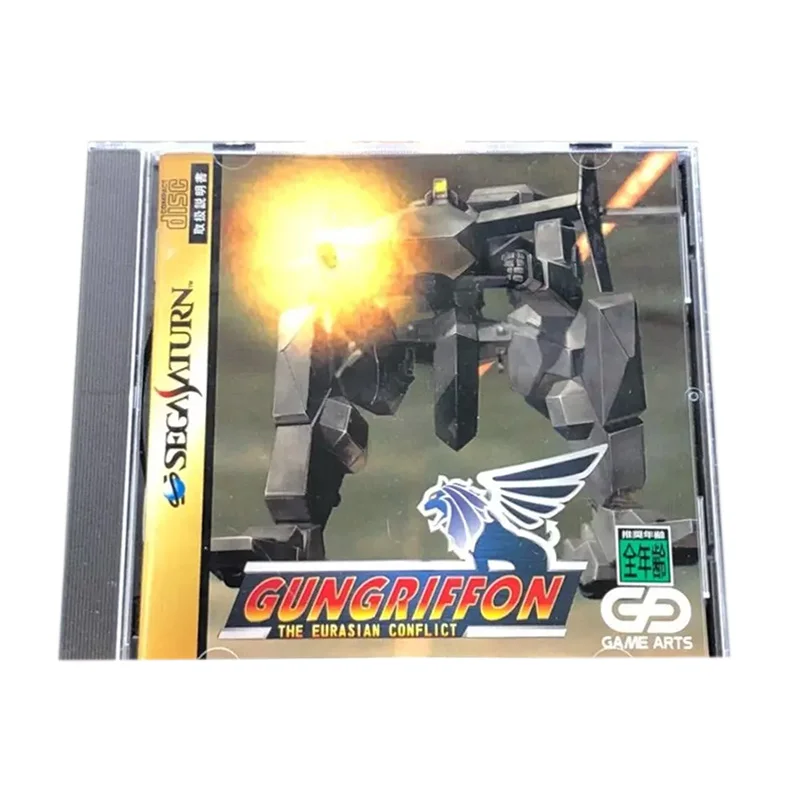 Game Saturn Copy Disc seri gungriffon dengan Manual Unlock SS, Game Konsol Optical Drive Retro Video Direct Reading