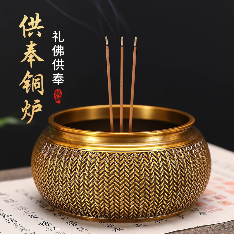 

Retro Bamboo Basket Incense Burner Home Indoor Large Worship Stove Incense Burner Tea Ceremony Incense Burner Xuande Incense