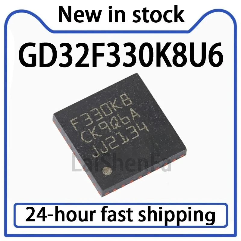 5PCS GD32F330K8U6 F330K8 Packaged QFN-32 Microcontroller in Stock