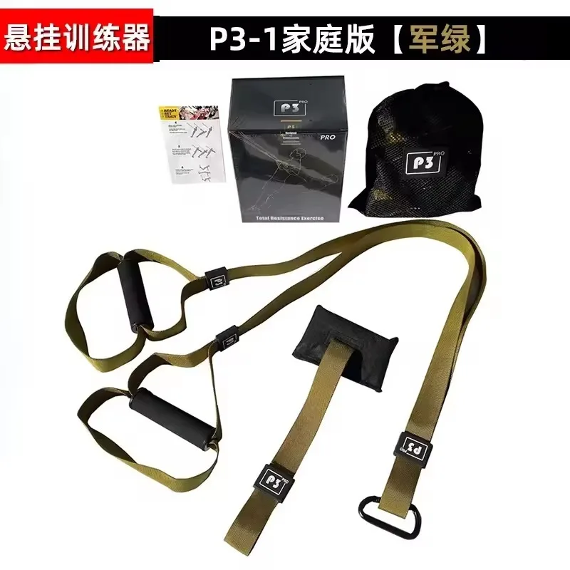 P3 トレーニングサスペンションベルト P3-Trx サスペンショントレーニングベルトホームフィットネス