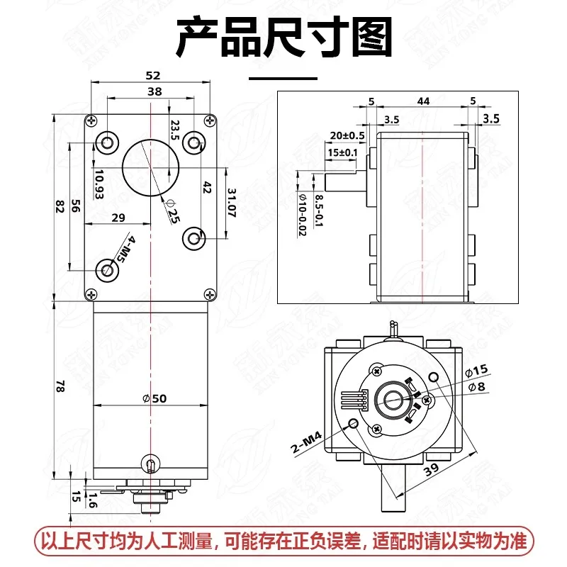 5882-50ZY turbo worm DC geared motor large torque low speed speed regulation 24V single shaft with encoder