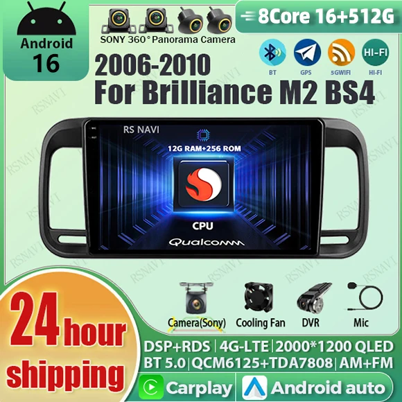 Autoradio Android 16 Carplay Auto Qualcomm 2K QLED pour Brilliance M2 BS4 2006 2007 2008-2010 GPS Stéréo BT 4G DSP