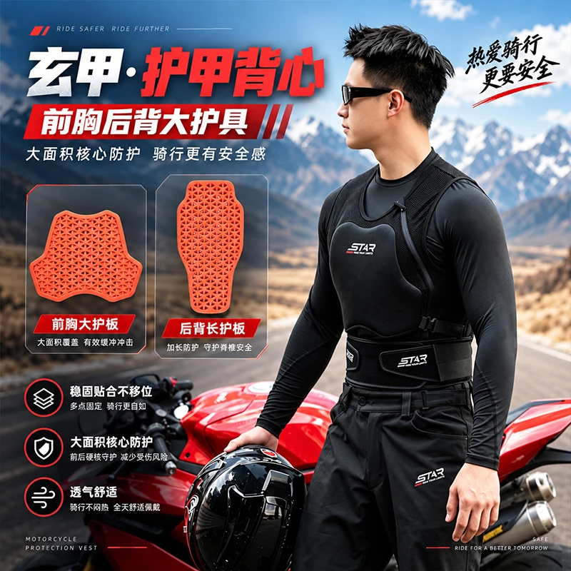 سترة واقية ناعمة للصدر والظهر - مراجعة Quality Motorcycle Gear وسعره