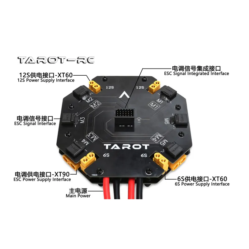 Tarot High Current Distribution Board Power Management Module 12S 480A Power Supply Board for Agricultural Drone TL2996