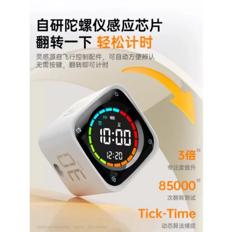 Small Square Student Flip Timer Desktop Countdown Clock Time Management Study Reminder Tool