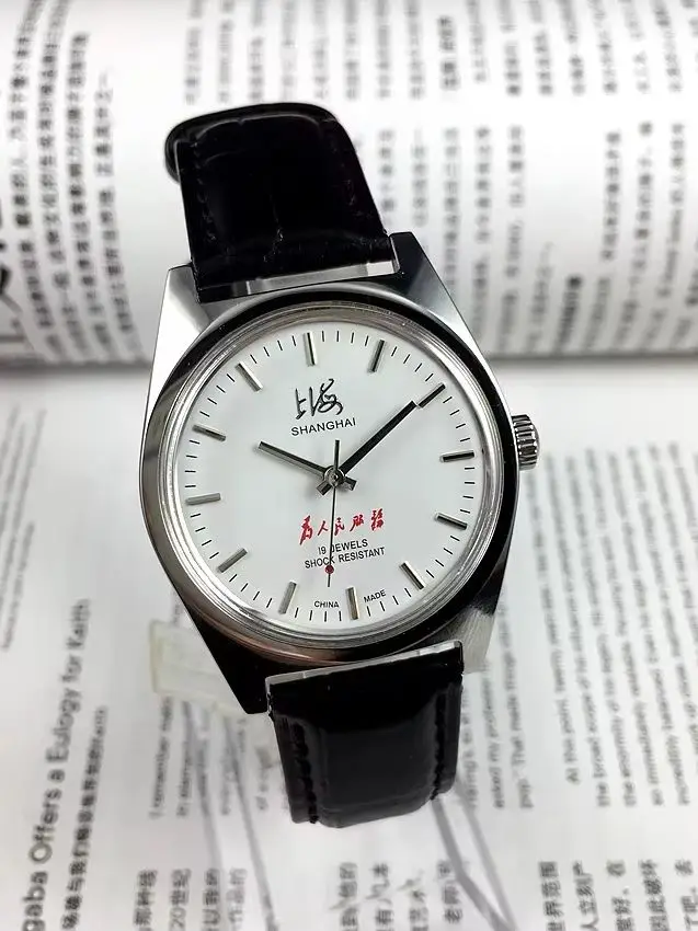 Original Inventory, Produced by Shenyang Watch Factory, Large, Baihua Brand, All Steel, Shockproof, Manual Machinery, Free Strap