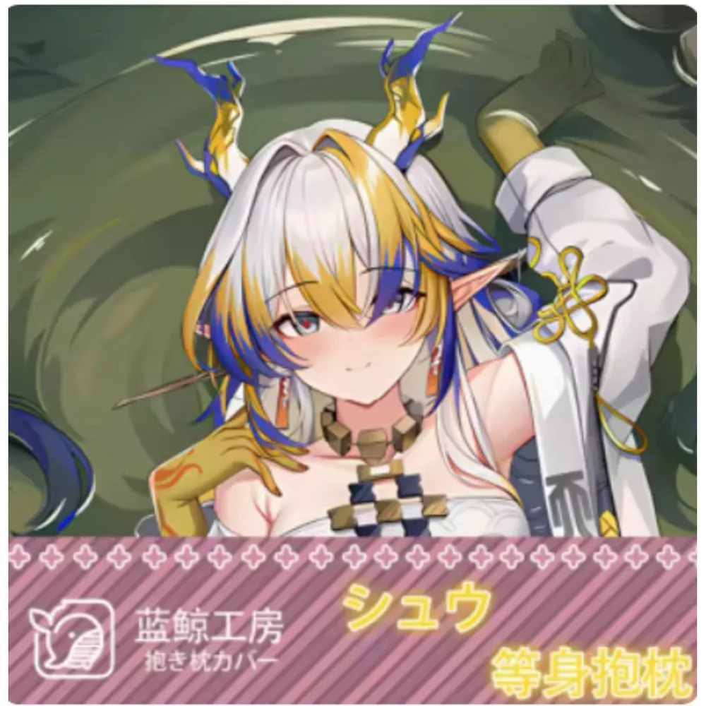 

Japanese Anime Acg Arknights Shu Sexy Dakimakura Hing Body Pillow Case Cover Pillowcase Cushion Bedding Gifts LJ