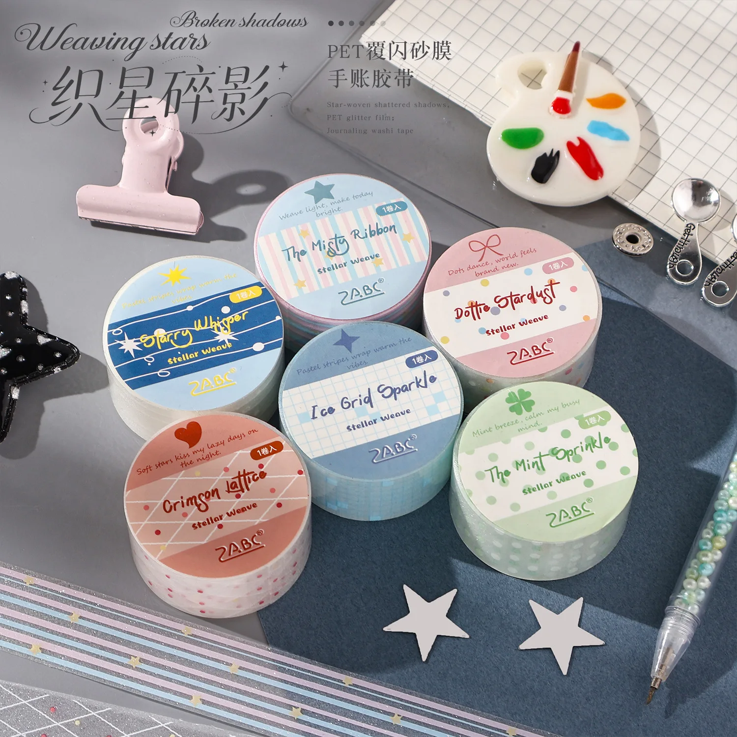 2M Shiny Star PET Sticker Tape with Polka Dot for Journaling Scrapbooking Creative Crafts Weaving Star
