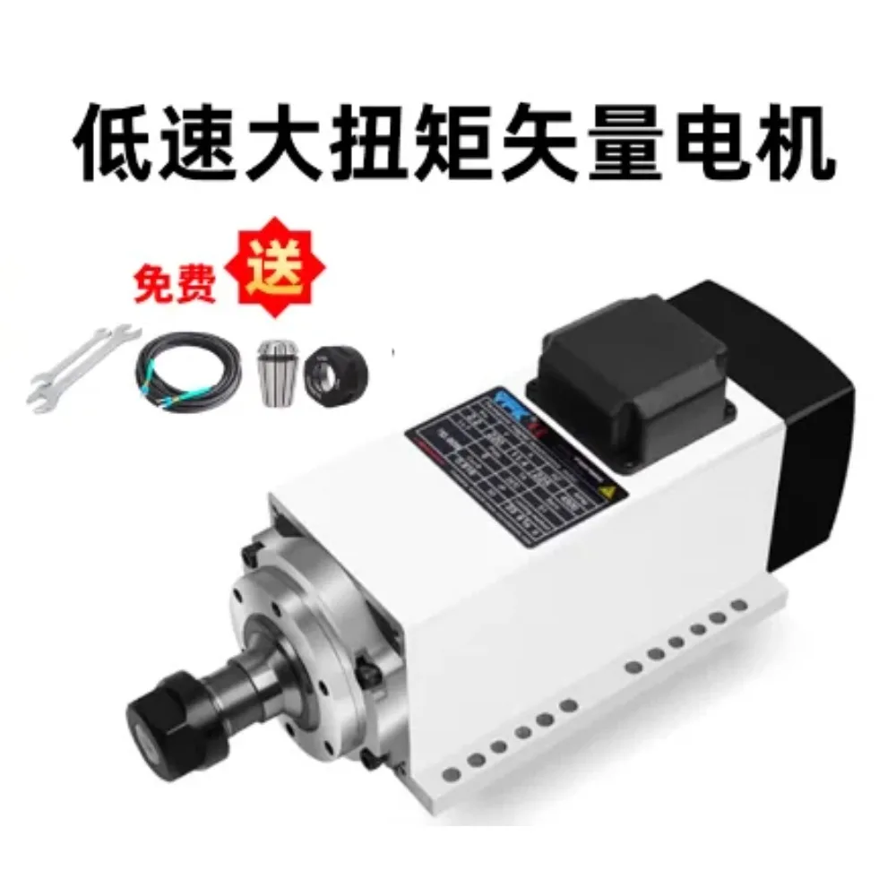 brand-new  1.5kw 2.2kw drilling IP44 waterproof grade spindle vector permanent magnet synchronous motor 1PCS