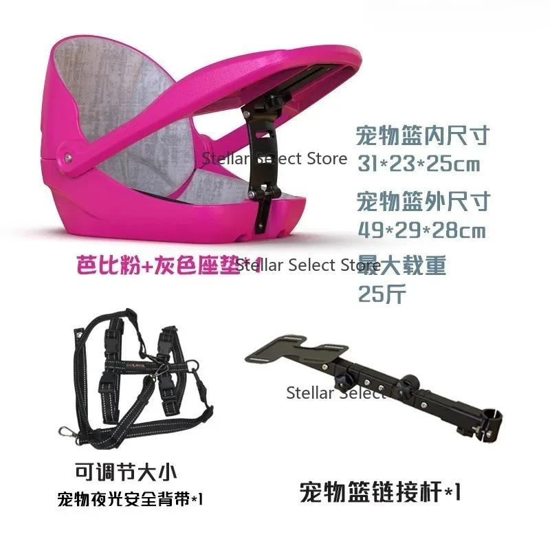 Klappbarer Fahrrad- und Rennradkorb für Haustiere, Sicherheitssitz für Hunde