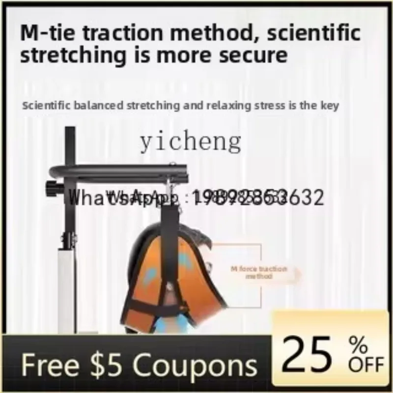 YZ1 middle-aged and elderly electric neck traction chair household neck aligner hanging neck waist stretching artifact