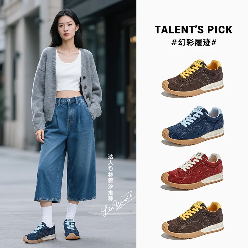 

Leather German Training Shoes Women's Autumn New Commuting Versatile Flat-bottomed Sports Forrest Gump Light Sneakers