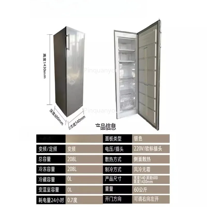 

vertical single-door refrigerated freezer mini small