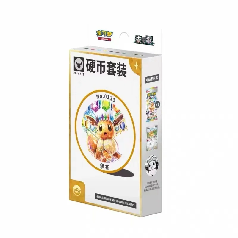 Simplified Chinese Pokemon csv9.5c Eevee Coin Set Box Sylveon