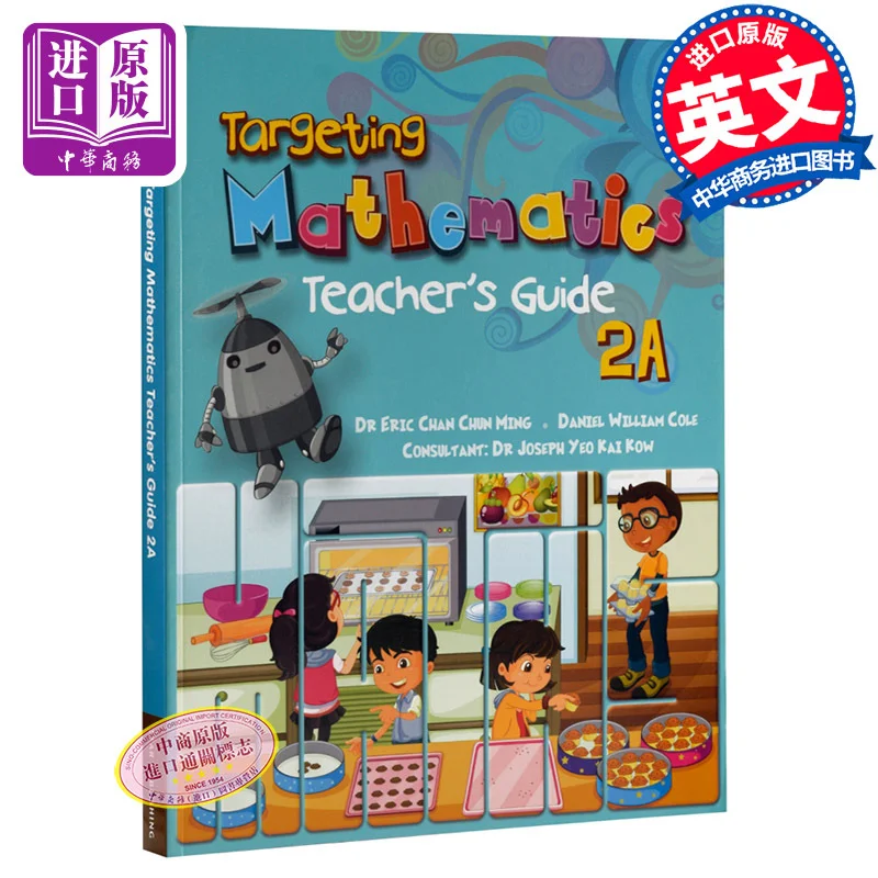 

Руководство по нацеливания математике для учителей 2A Dr Eric Chan Chun Ming Daniel William Cole Star Publishing 9789814448215 Книга