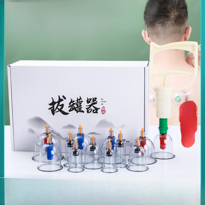 

Vacuum cupping device, household set, pumping gas tank, traditional Chinese medicine, rheumatism jar, negative pressure