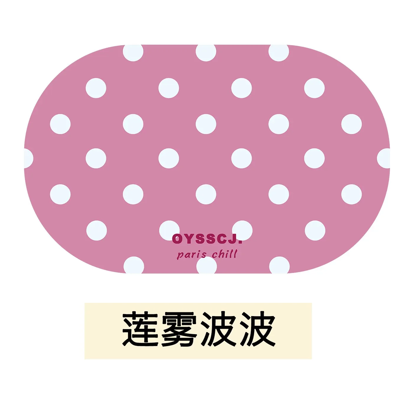 VIKAMA Light Green Polka Dot Oval Bath Mat Non Slip Washable Absorbent Floor Rug Minimalist Neutral Bedroom Bathroom Decor