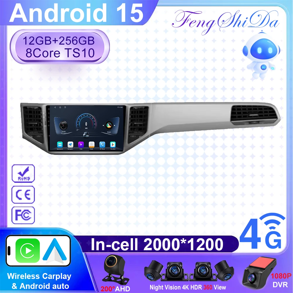 Android 15 Car Dvd Radio Stereo For Volkswagen VW Sportsvan 2016-2019 High-performance CPU HDR QLED Navigation GPS No 2din DVD