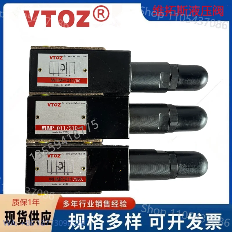 WHMP-011/210 Stacked overflow valve VTOZ solenoid valve hydraulic valve hydraulic system WHMP-011/350, 1PCS