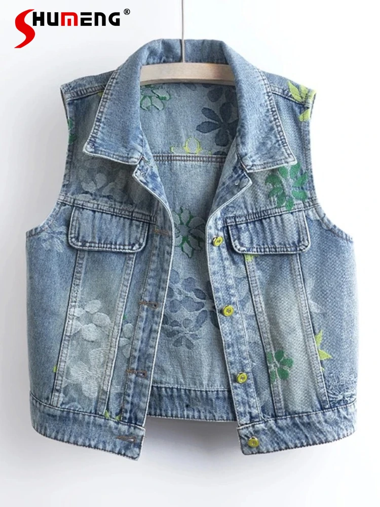 

Women's 2026 Spring Summer New Fashion Embroidered Jacquard Denim Vests Women's Comfort Sleeveless Vests Elegant Chic Tank Tops