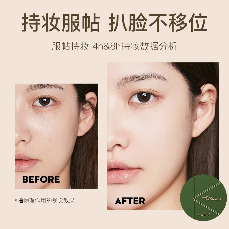 Cute Matte Air Cushion BB Cream Oil-Control Moisturizing Long Lasting Concealer Foundation Waterproof Face Base Makeup