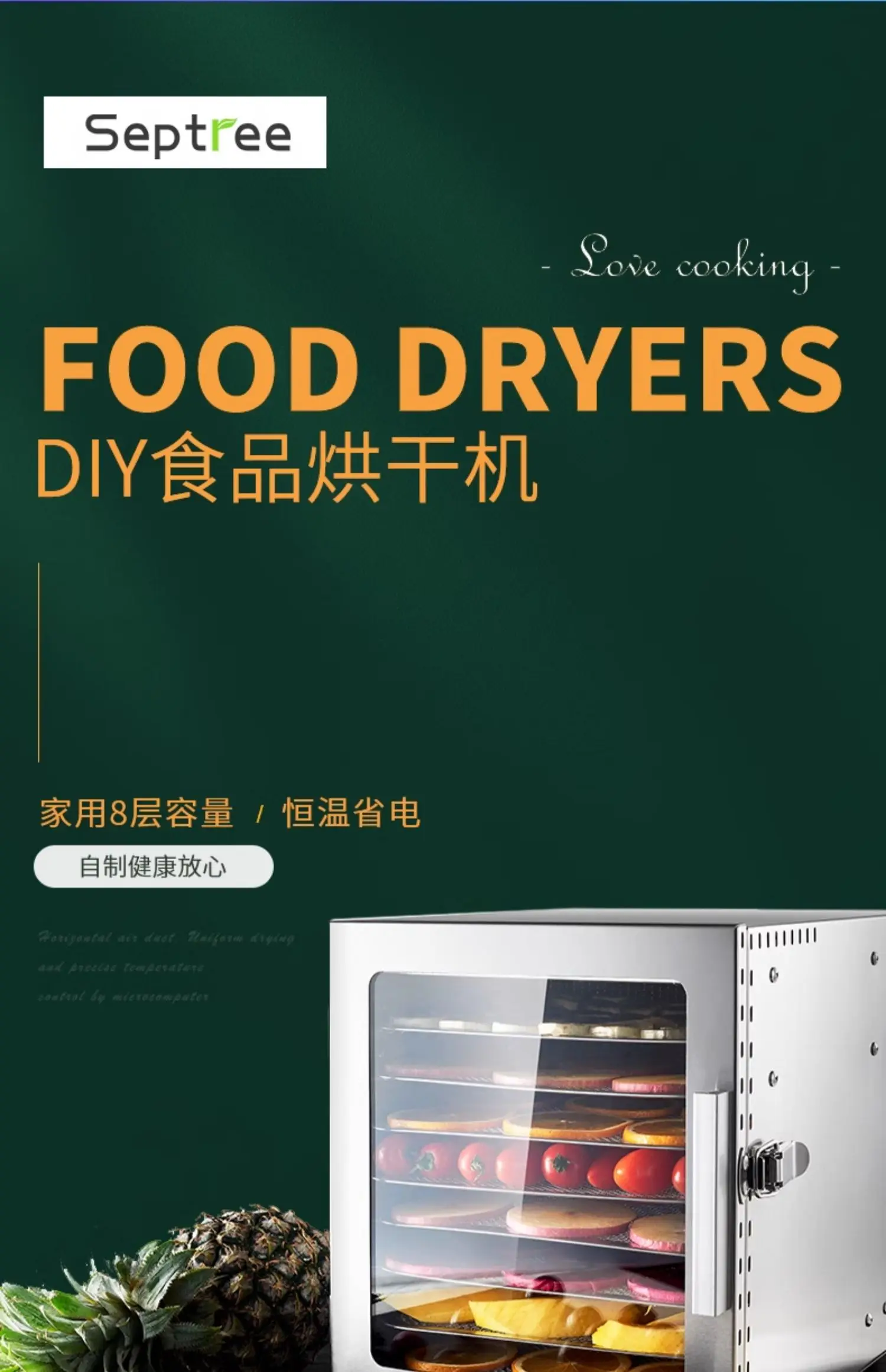 Fruit and vegetable dryer, food household small air dryer, food drying machine