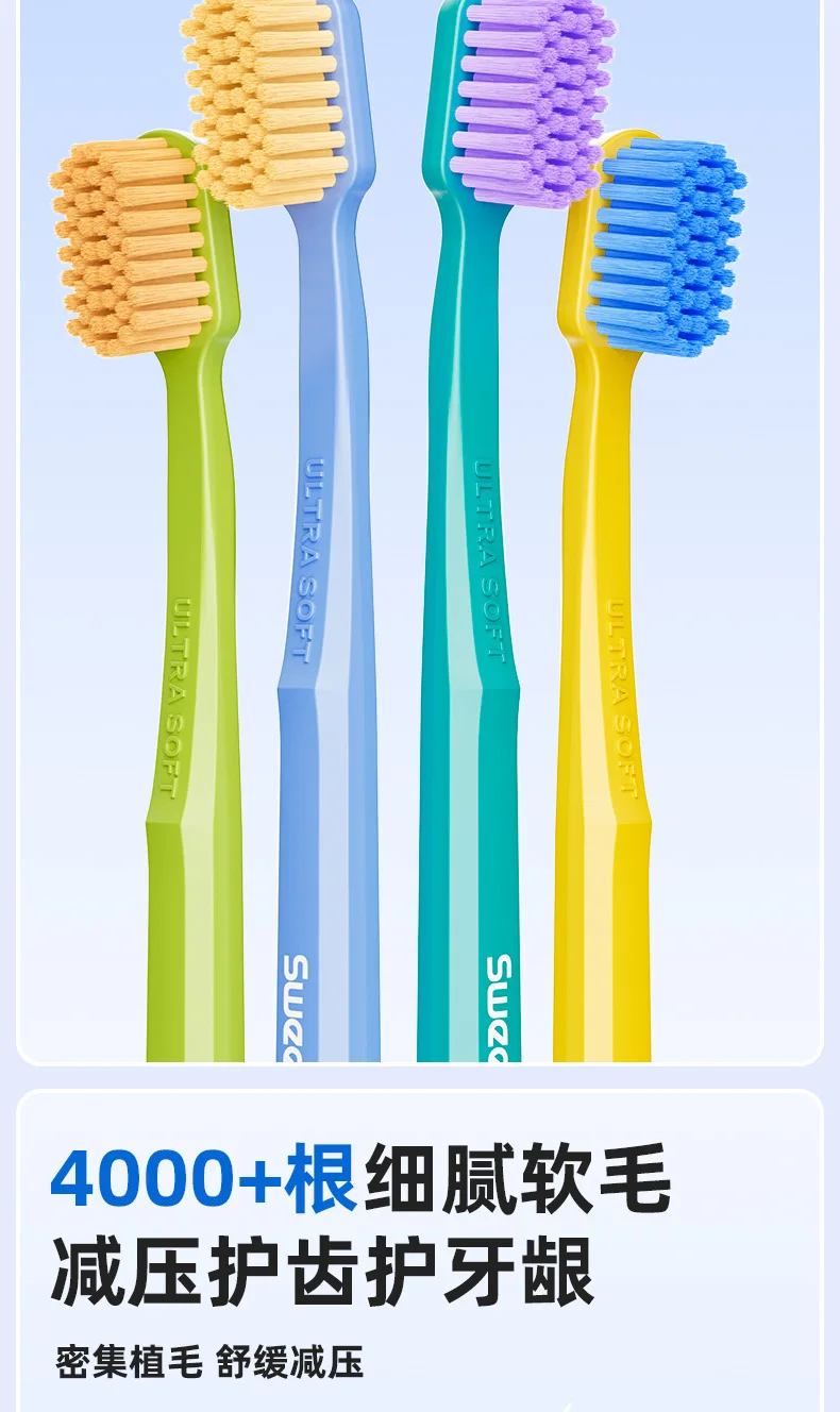 Adult thin wide toothbrush soft bristles advanced cleaning gum protection couple home wide head toothbrush