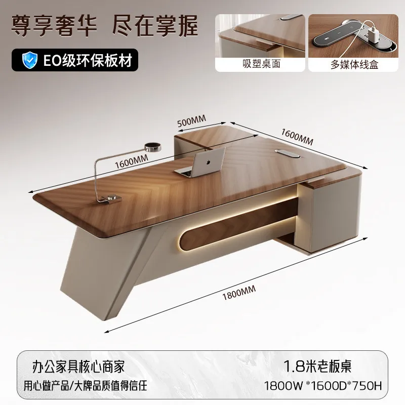 The boss's office desk is a complete set of office desks and chairs.