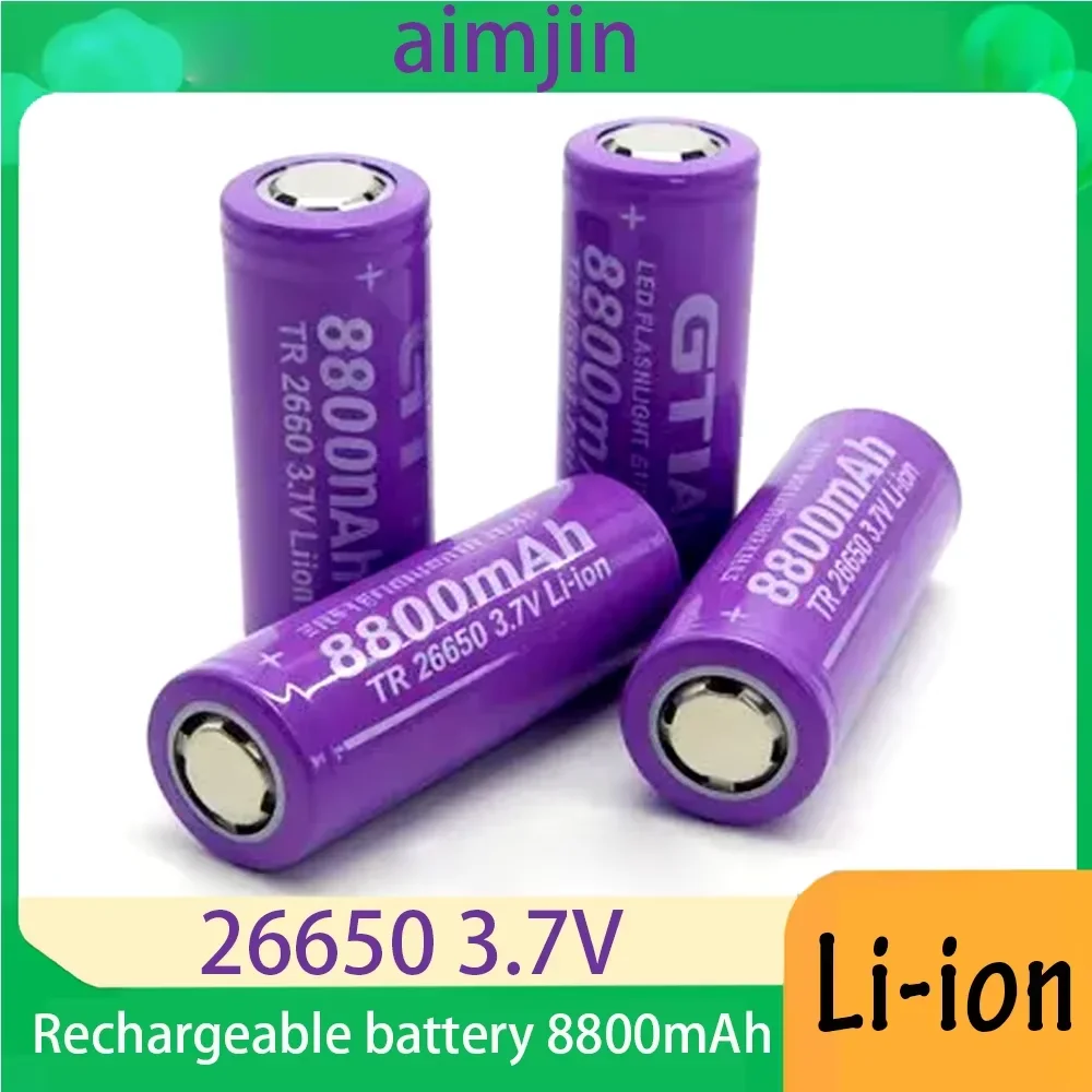 26650 battery High performance new 3.7V 8800mAh rechargeable lithium-ion battery ,for LED light bulbs, flashlights, 4~50pcs