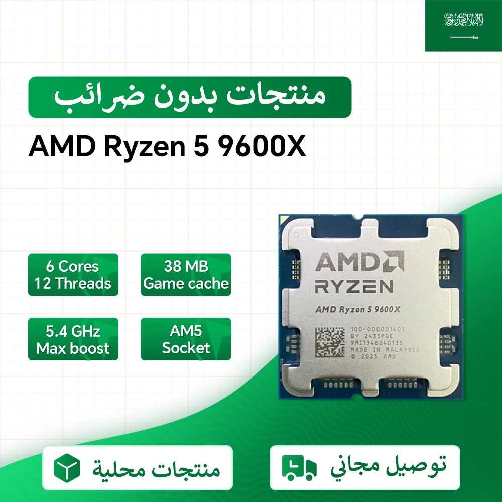 AMD Ryzen 5 9600X New R5 9600x Gaming CPU Processor 6-Core 12-Thread 3.9GHz 38MB Game…